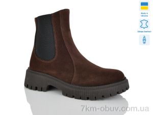 купить Sali 187 шоколад. з. зима оптом