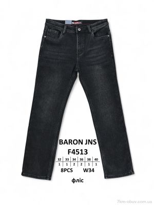 купить Baron F4513 фліс оптом