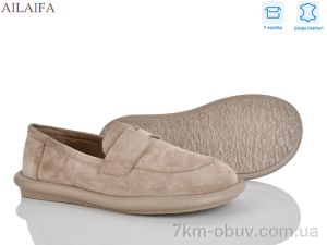 купить Ailaifa DS01-9 оптом