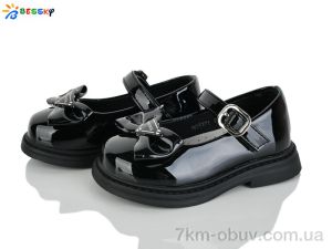 купить Bessky-Kellaifeng BD5271-4A оптом