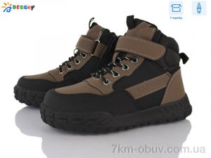 купить Bessky-Kellaifeng BM4898-2C оптом