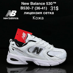 купить Van B530-7 оптом