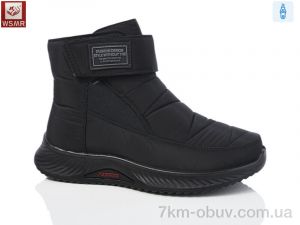 купить оптом WSMR A551