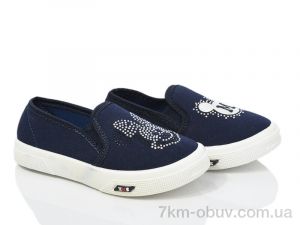 купить оптом DeMur 2850-0022 m mix