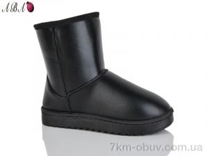 купить Aba 5825-5 оптом