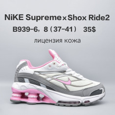 купить Chok B939-6 оптом