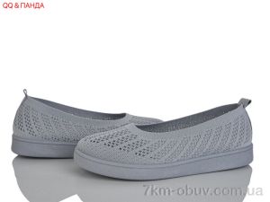 купить оптом QQ&Панда 5862-1-5