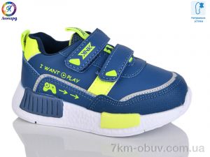 купить Леопард X13 оптом