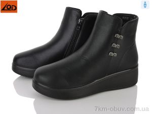 купить LQD W1018-1 оптом