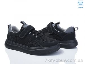 купить Poni kids 2750-8A оптом