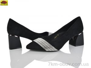 купить Mei De Li L633-1 оптом