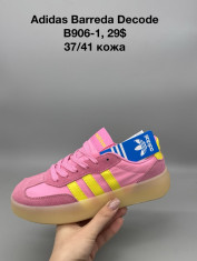 купить Supo(BRAND) B906-1 оптом