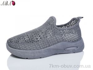 купить оптом Aba 566