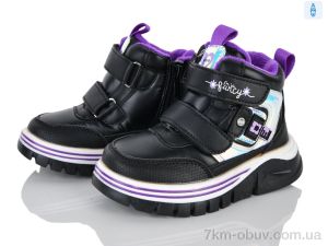 купить Xifa kids 6970-5 оптом