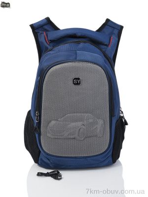 купить Superbag 8348 blue (250) оптом