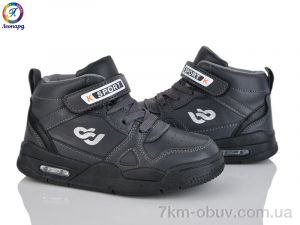 купить оптом Леопард 59-A3