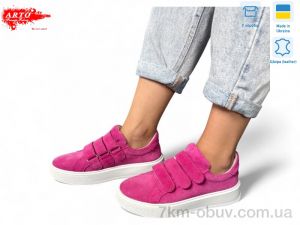 купить ARTO 720 фуксія з. оптом