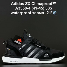 купить ANDA A3350-4 оптом