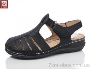 купить WSMR 8881-1 оптом