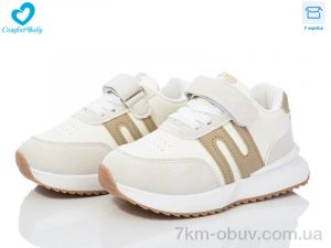 купить оптом Comfort-baby 8820 сіро-бежевий (21-25)