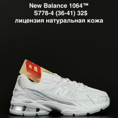 купить ALASKA  S778-4 оптом