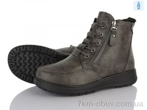 купить Baolikang 60922 grey оптом