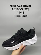 купить Supo(BRAND) A0106-3 оптом