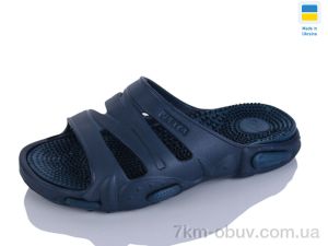 купить оптом Inblue Масажка синій