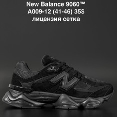 купить ALASKA A009-12 оптом