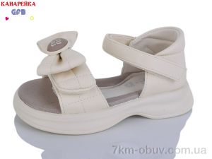 купить оптом GFB-Канарейка A62-2