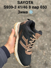 купить Pet S939-3 оптом