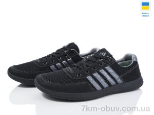 купить оптом Favorit 141-3101