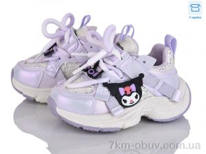 купить оптом КалориЯ XLF231