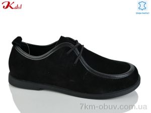 купить Jiulai-Kadisalun S857-13 оптом
