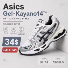 купить Fed A00588-6 оптом