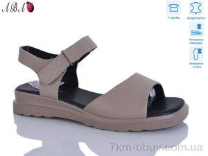 купить оптом Aba G162ABA-2