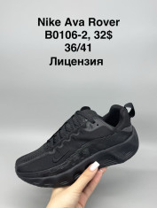 купить Supo(BRAND) B0106-2 оптом