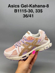 купить Supo(BRAND) B1115-30 оптом