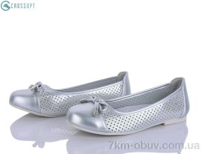 купить оптом CROSSOPT D53 silver