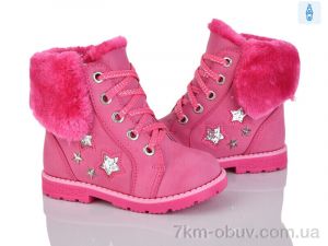 купить SANLIN 5-981Y оптом