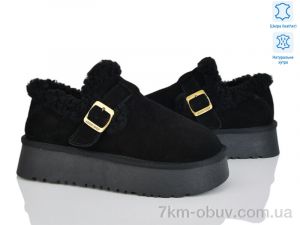 купить Бабочка-Mengfuna-AESD 5826-443 оптом