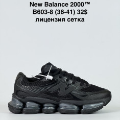 купить Katyo B603-8 оптом