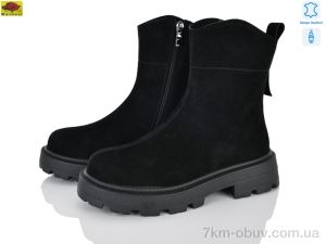 купить Mei De Li K1630-3 оптом