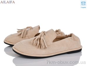 купить Ailaifa D802-3 оптом
