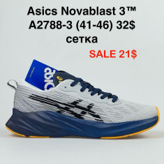 купить оптом Fed A2788-3