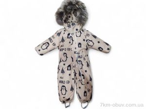 купить Kids-modnik L560 капучіно оптом