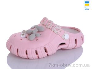 купить Lot Shoes 77 персик-раф оптом