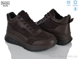 купить PLPS-Nanachka D77-5 оптом