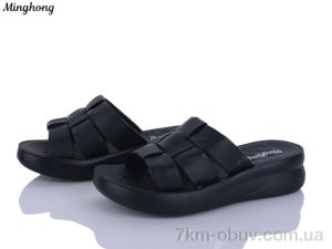 купить оптом Minghong 317-1