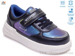 купить Weestep R819553842 DB оптом